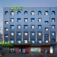海友酒店(太原动物园店)