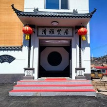 溪云间民宿