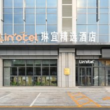 琳宜精选酒店(北京环球度假区万盛东地铁站店)