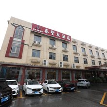 武汉春聖大酒店