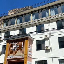 三棵松智雅酒店(八泉峡景区店)