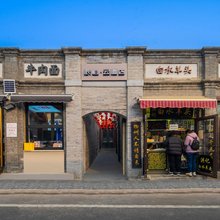 如家派柏·云酒店(北京前门珠市口地铁站店)
