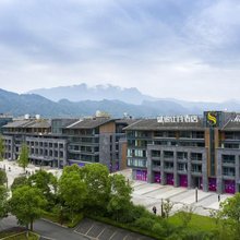 盛铂仕丹酒店(青城山景区高铁站店)