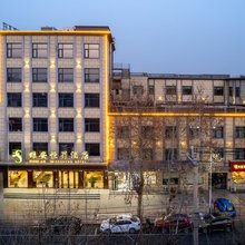 雄安恒昇酒店(雄安新区白洋淀高铁站店)