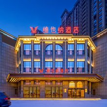 维也纳酒店(淮南寿县新桥大道店)