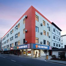 悦禾四季酒店(嘉兴秀洲八佰伴购物中心店)