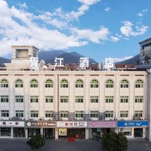 建德胥江酒店(乾潭镇政府店)