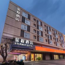 星程酒店(苏州南门汇邻广场酒店)