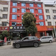 富宁芙蓉庭酒店