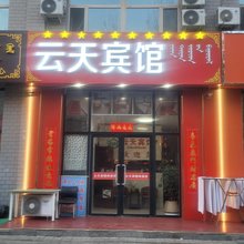 云天宾馆