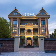 观山云舍民宿