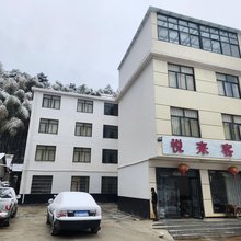 英山悦来客栈