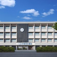 汉庭优佳酒店(济南山东大学中心校区店)