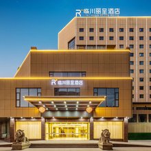 抚州临川丽呈酒店(凤凰城店)