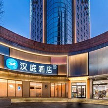 汉庭酒店(徐州苏宁广场回龙窝店)