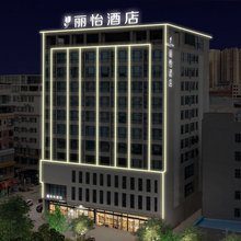 丽怡酒店(贵港平南东湖商业步行街店)
