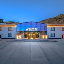 云天洲际酒店(塔钦冈仁波齐风景区店)