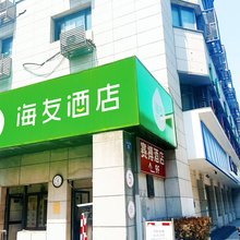 海友酒店(杭州四季青邵逸夫医院庆春院区店)