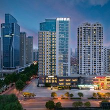 和颐酒店(临沂滨河大道店)