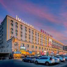 IU酒店(乌鲁木齐机场店)
