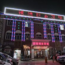 速捷商务宾馆