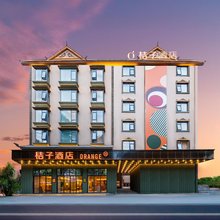 桔子酒店(西双版纳景洪泼水广场店)