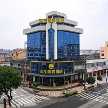 万安林茂商务酒店