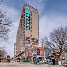爱电竞酒店(西安南大学城GoGo街区店)