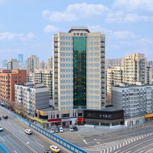 全季酒店(沈阳中街故宫天后宫路店)