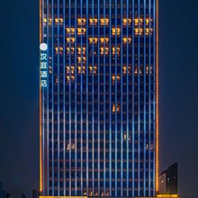 汉庭酒店(驻马店市政府店)