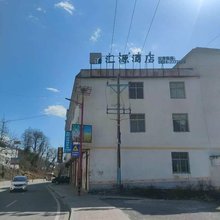 汇源酒店