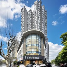 艺龙安云酒店(上海大宁国际延长路地铁站店)