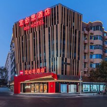 宜必思酒店(汕头中山中路店)