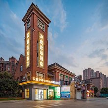 安庭宜选酒店(安医一附院南区地铁站A口店)