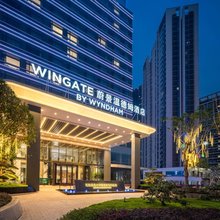 珠海·蔚景温德姆丨WYNDHAW酒店(珠海站华发商都店)