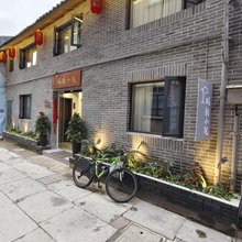 枫韵小院(临海紫阳街台州府城店)
