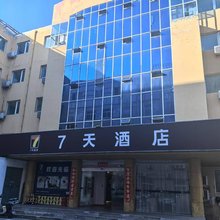 7天连锁酒店(北京西客站丽泽桥店)