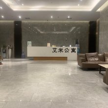 星禾公寓(广州安华汇店)