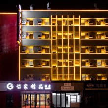 榆林怡家精品酒店(夫子庙汽车南站店)