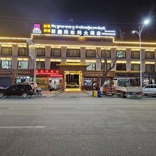 西藏冈布利大酒店