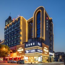 怡莱酒店(枞阳二中店)