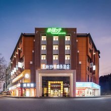 果岭19号商务酒店(南阳吾悦广场南航大厦店)