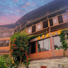 凌霄花人家民宿