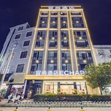 宜尚酒店(广南店)
