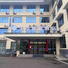 安顺生态旅游酒店(平坝区委党校店)