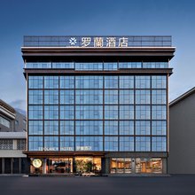 阜阳罗兰酒店(颍州万达广场店)