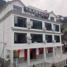 石台古徽道酒家