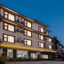 茶庭·知南风半山花园智能民宿 (普洱高铁站店)