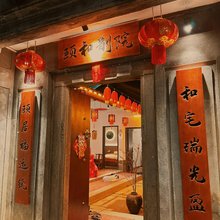 颐和别院(潮州古城牌坊街店)