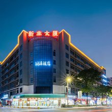 东莞鸿源精品酒店(洪梅店)
